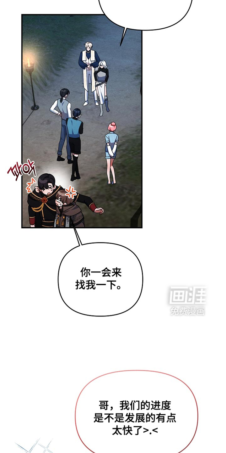 第34话15