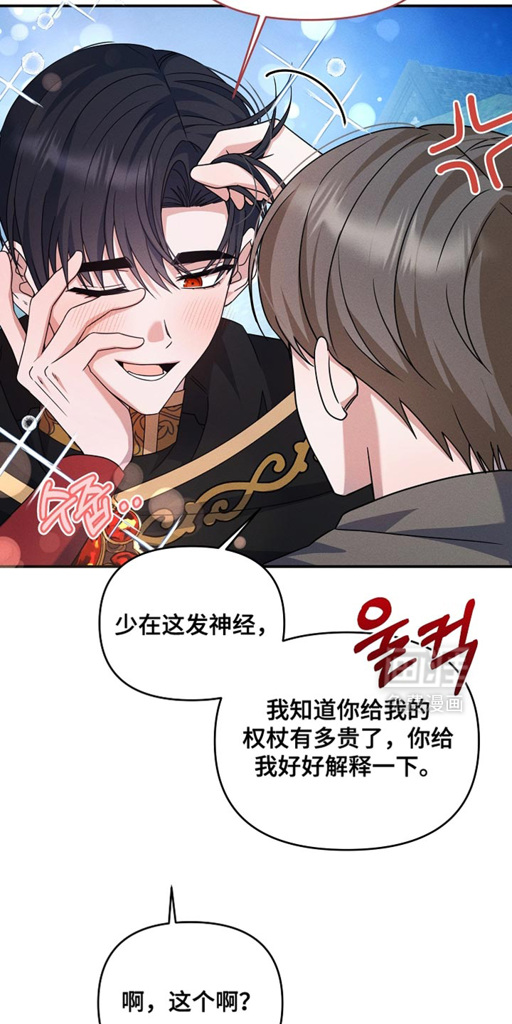 第34话16
