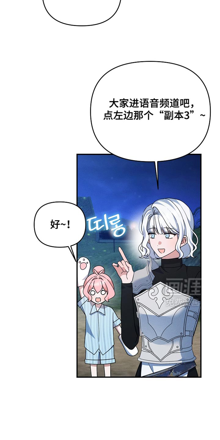第34话17