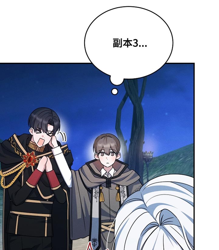 第34话18