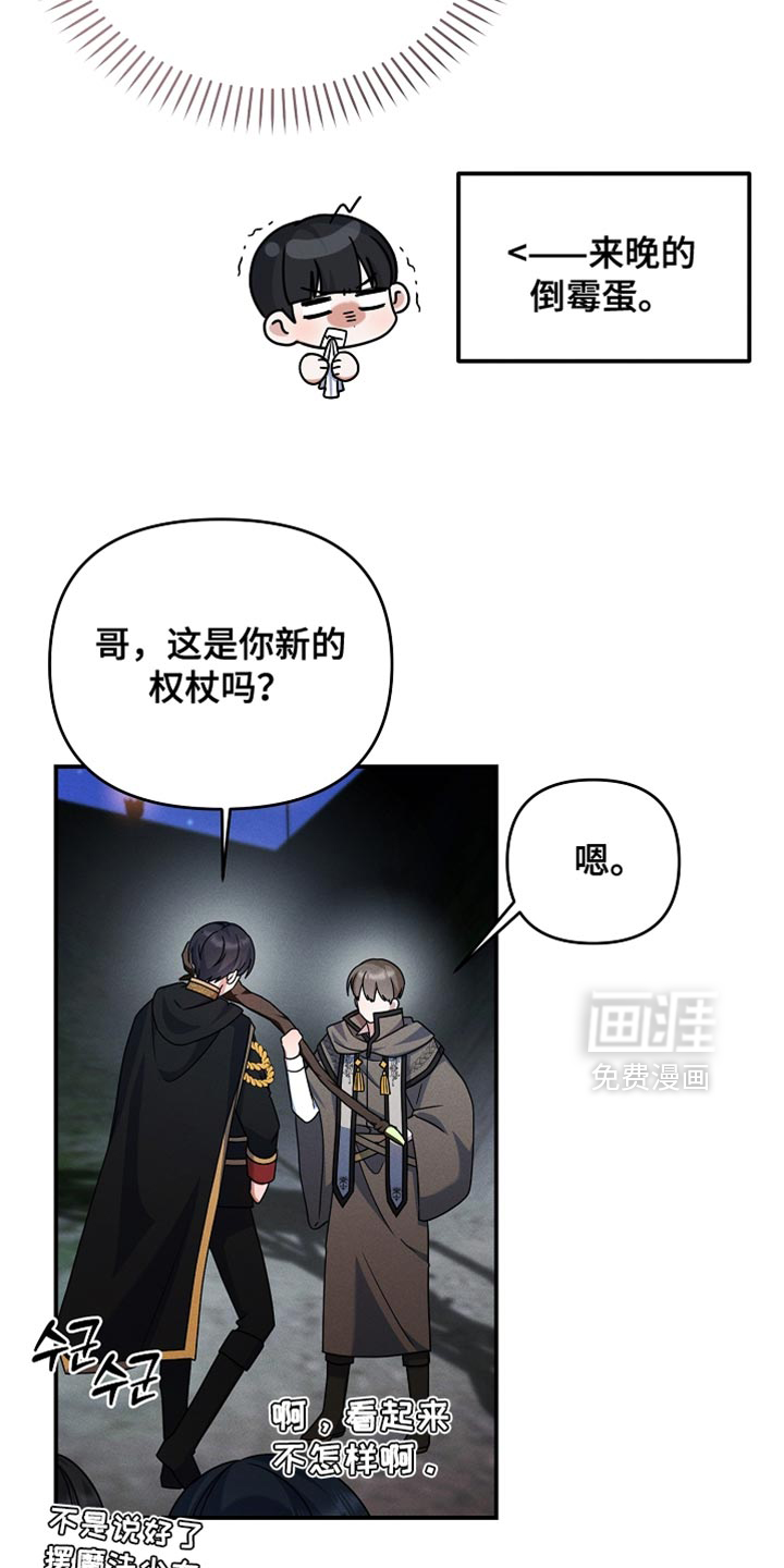 第34话2