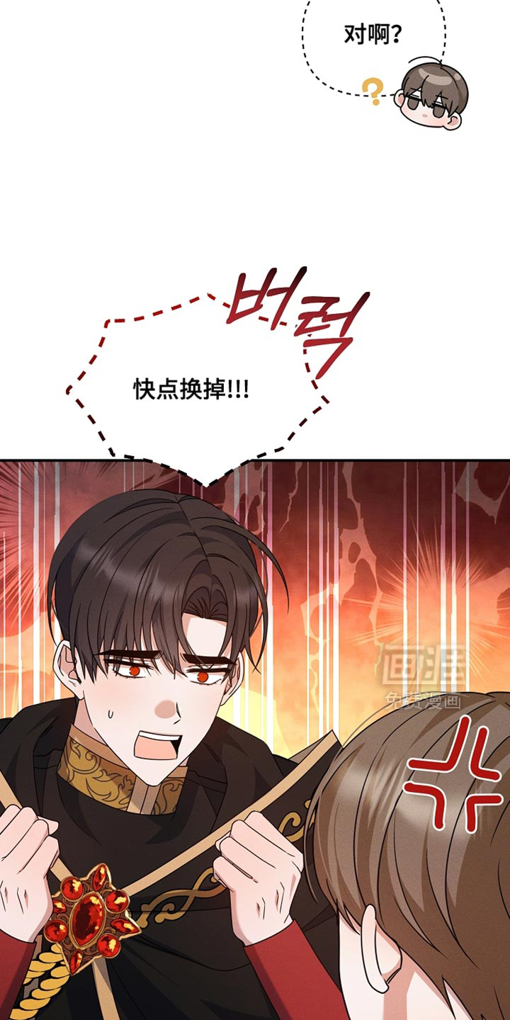 第34话20