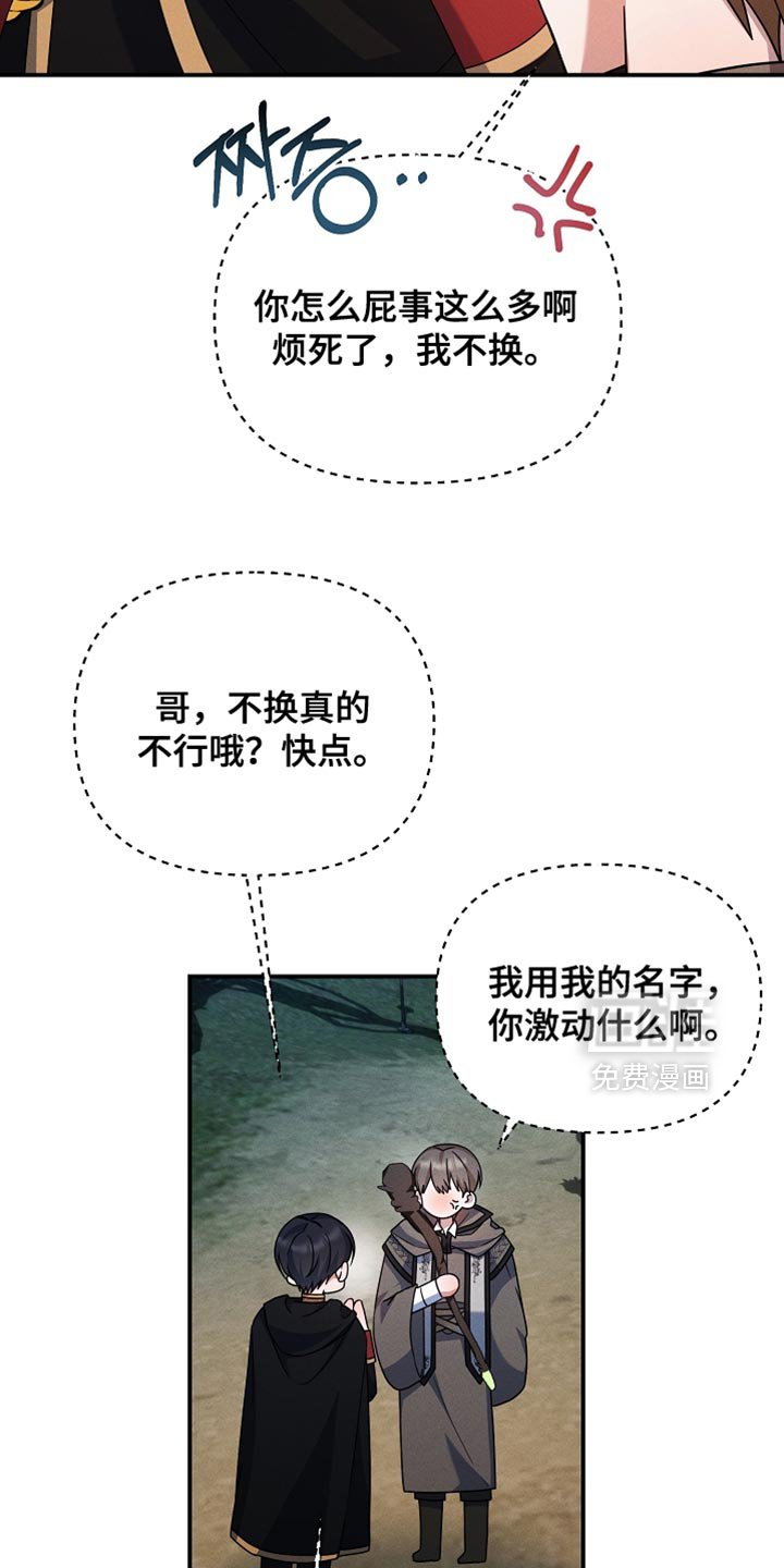 第34话21