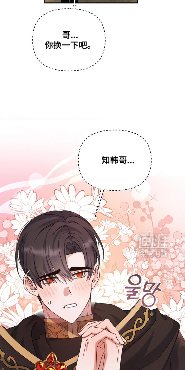 第34话22