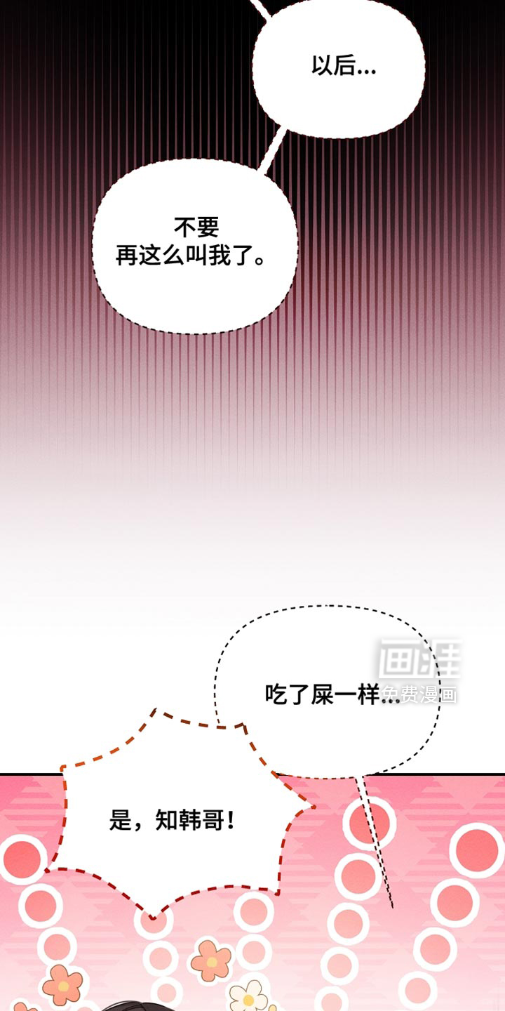 第34话25