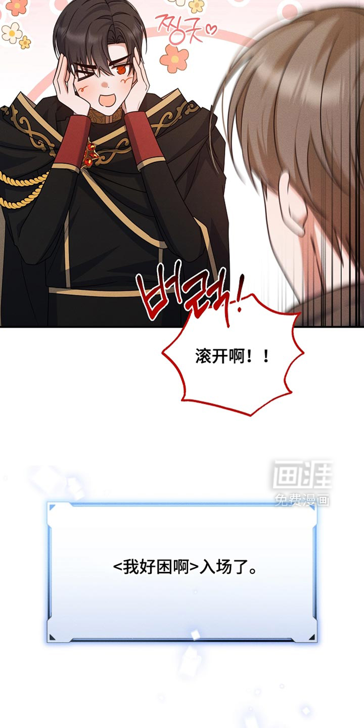 第34话26