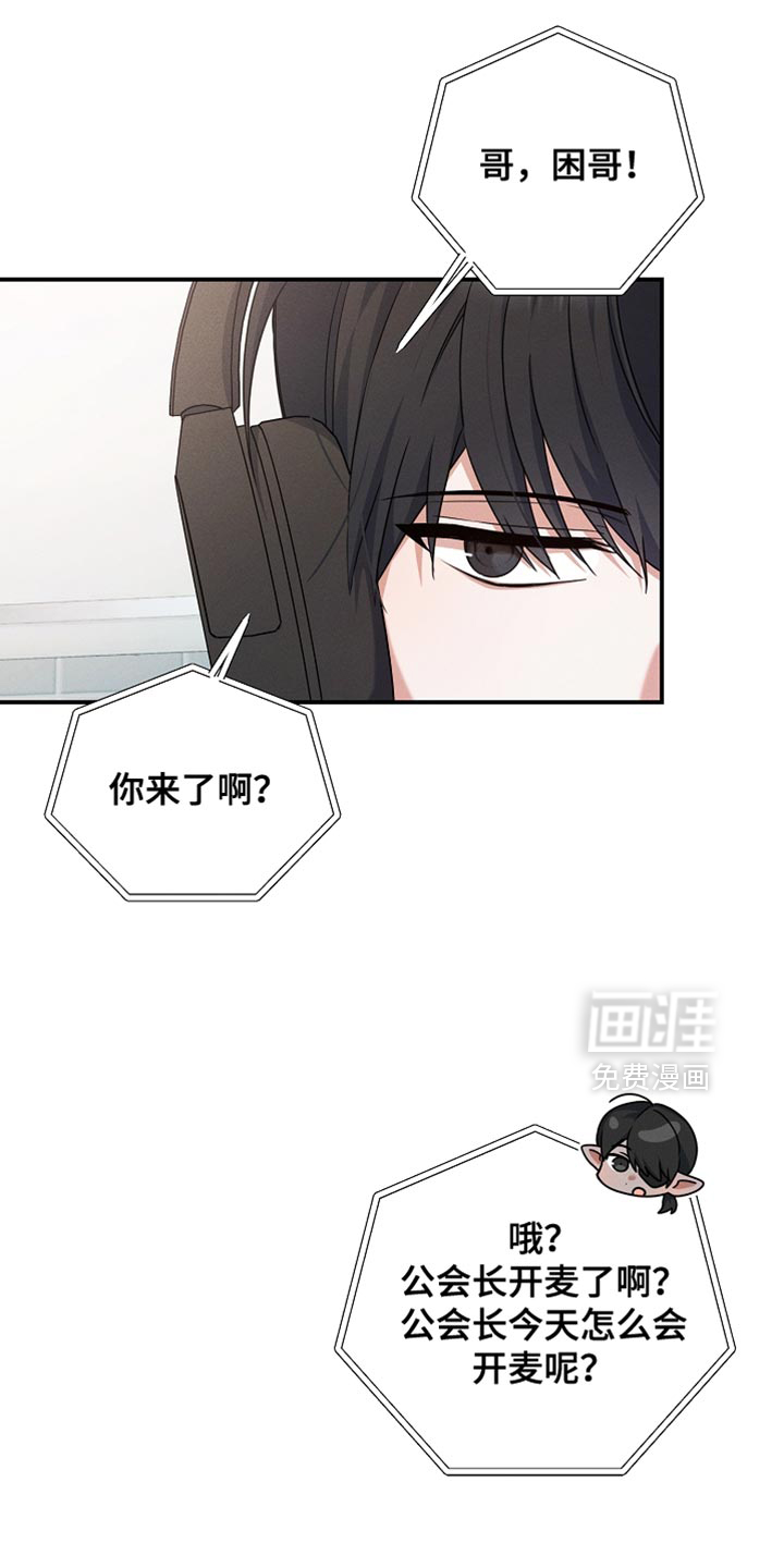 第34话28