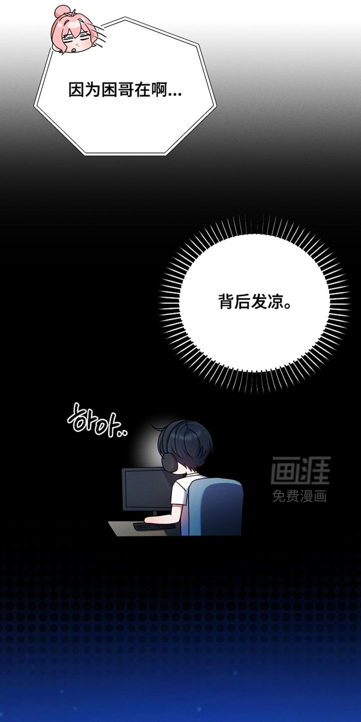第34话29