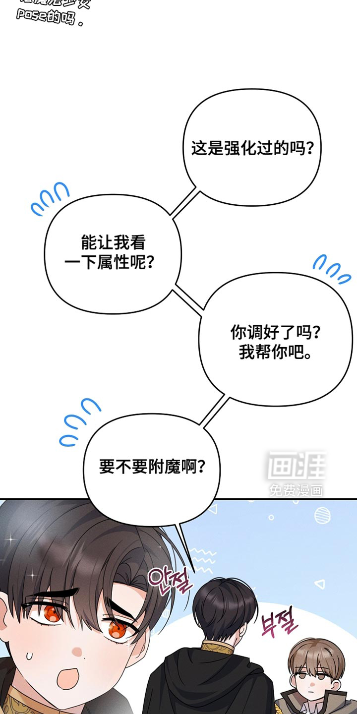 第34话3