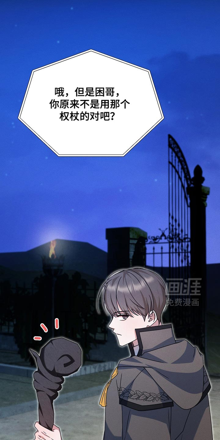 第34话30