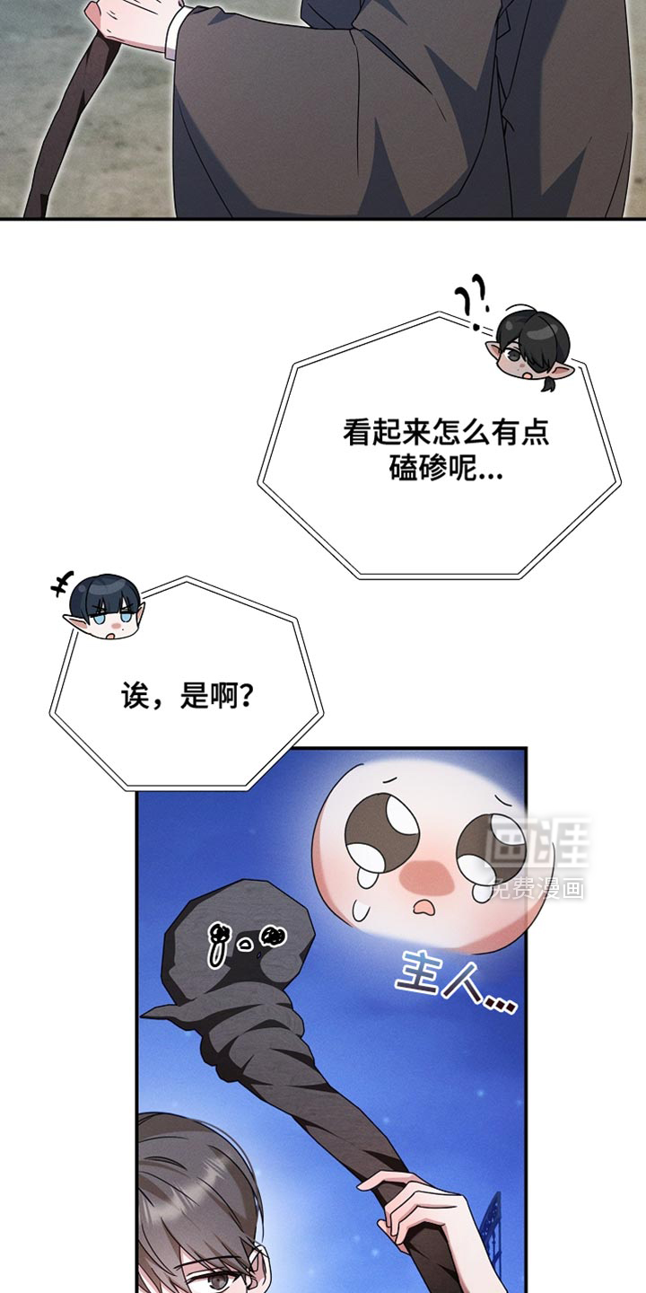 第34话31