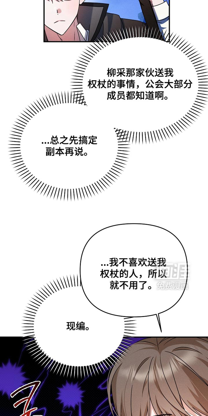 第34话32