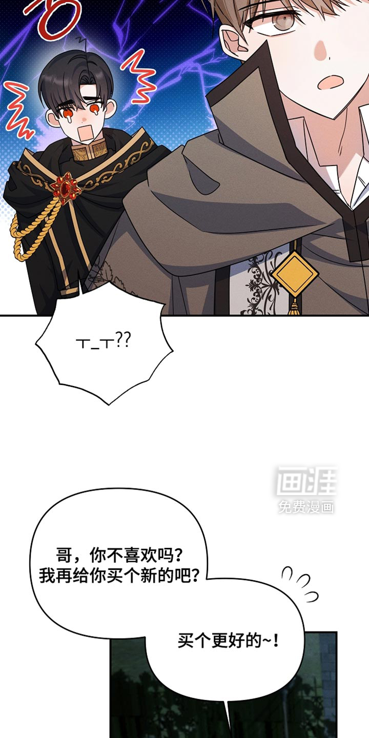 第34话33