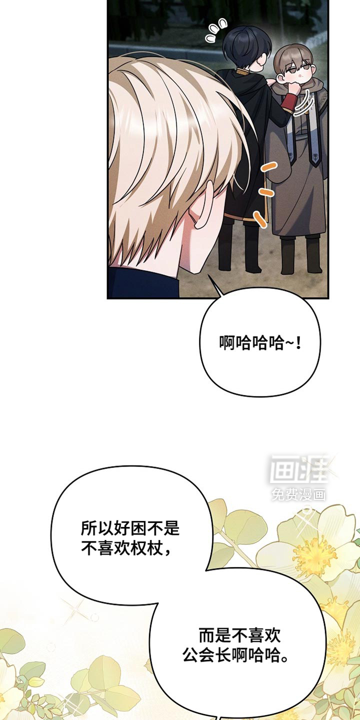第34话34