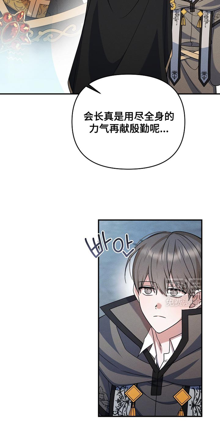 第34话4