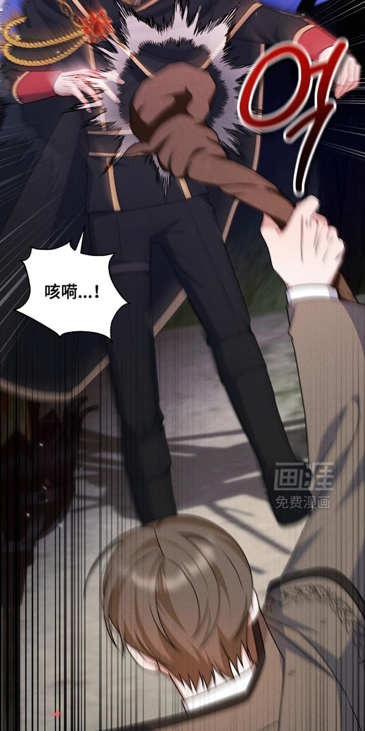 第34话7