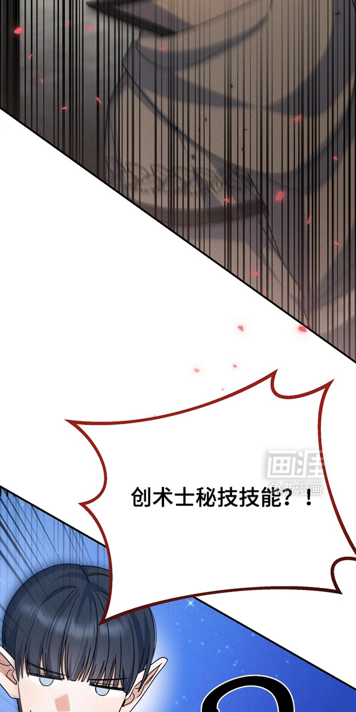 第34话8
