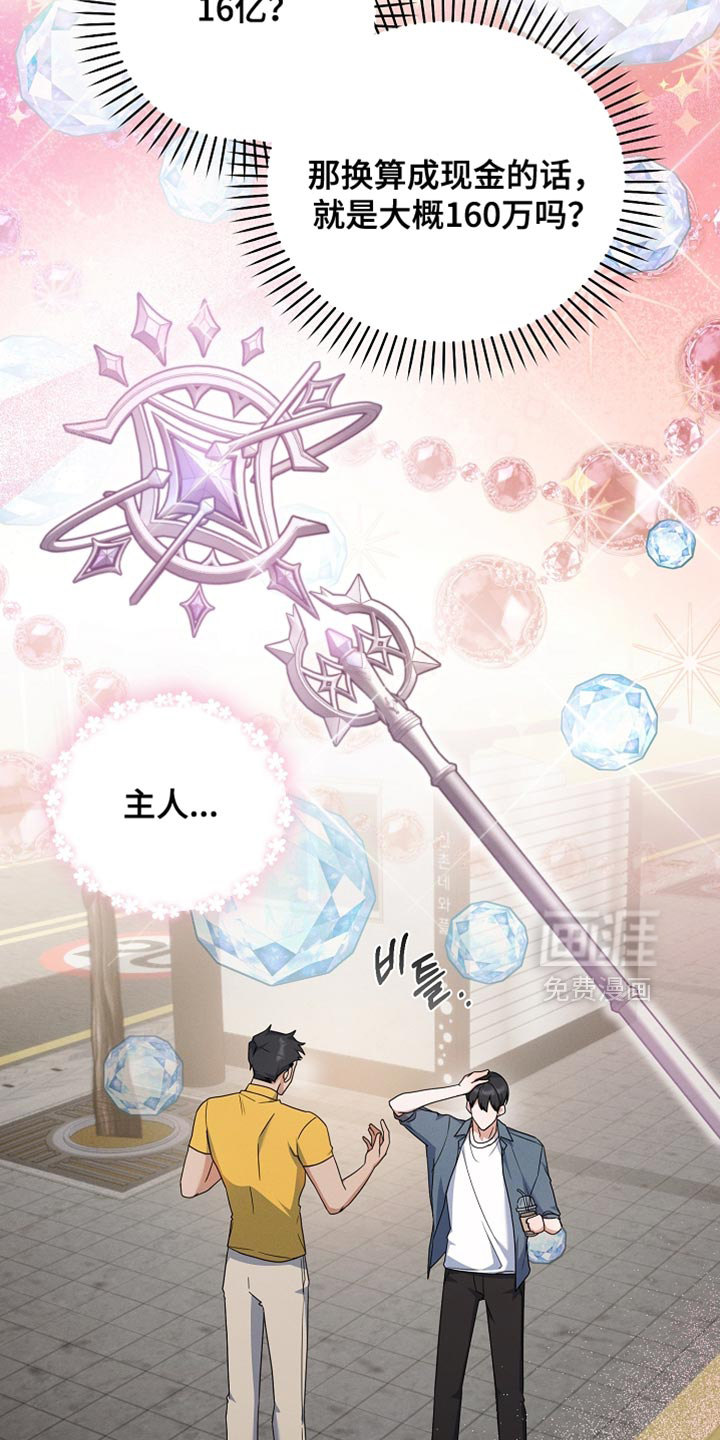 第33话11