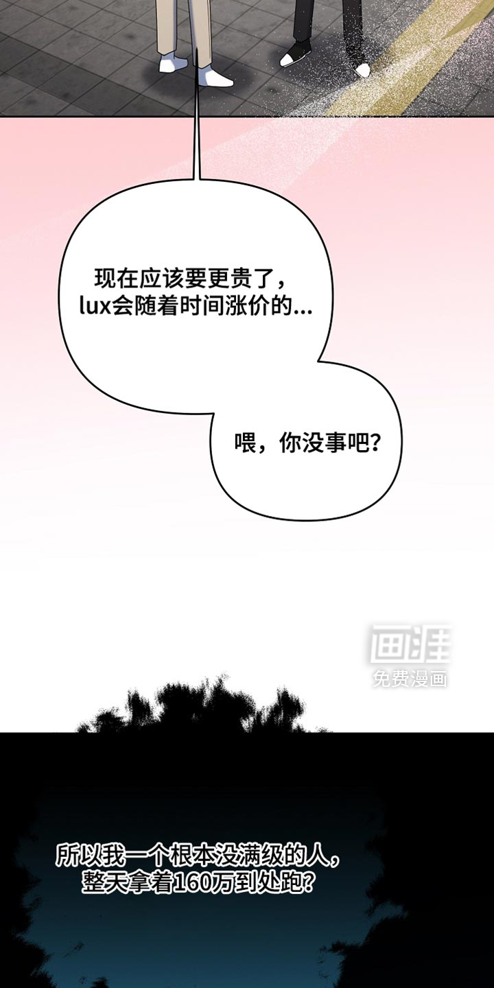 第33话12