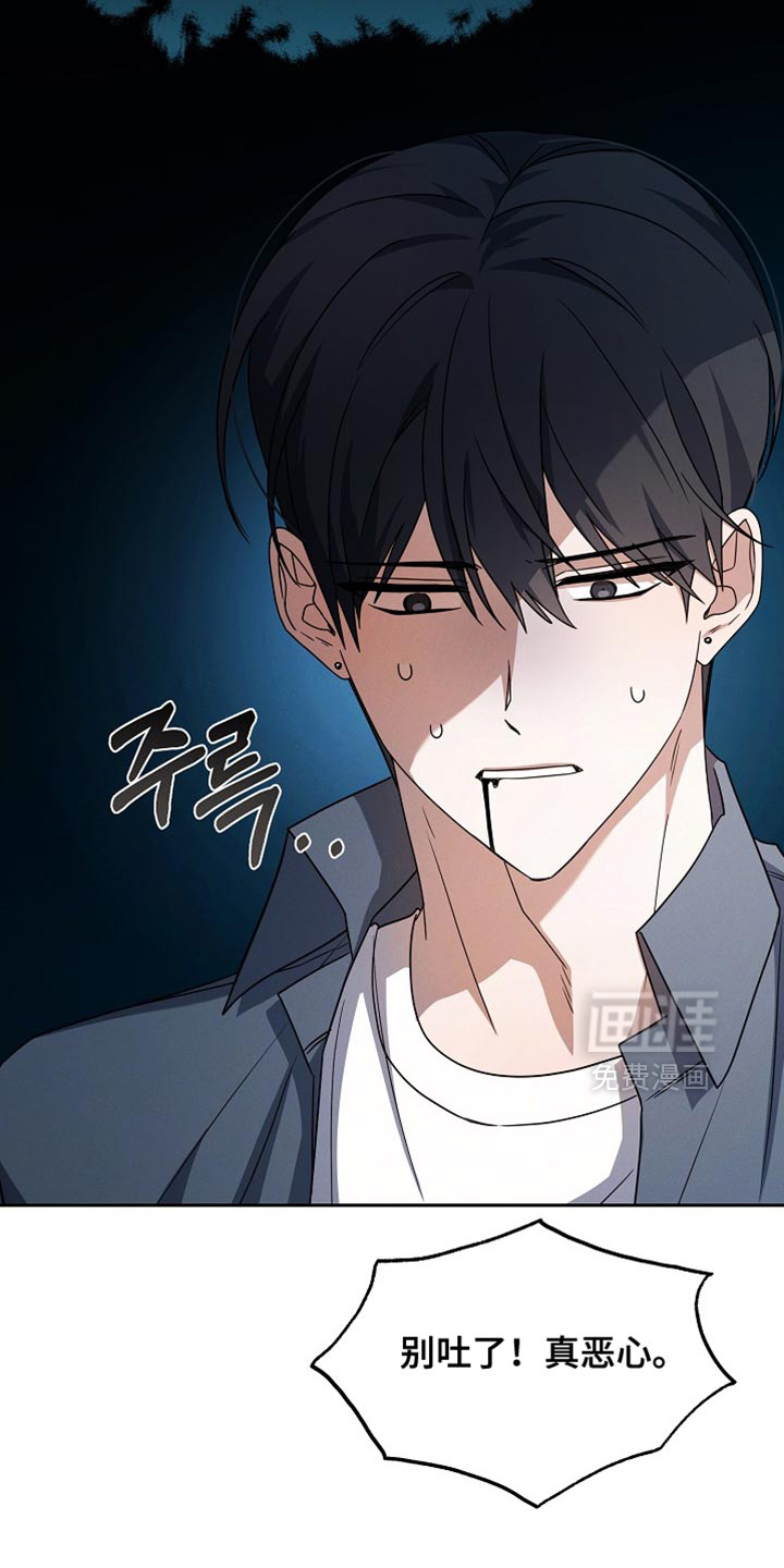 第33话13