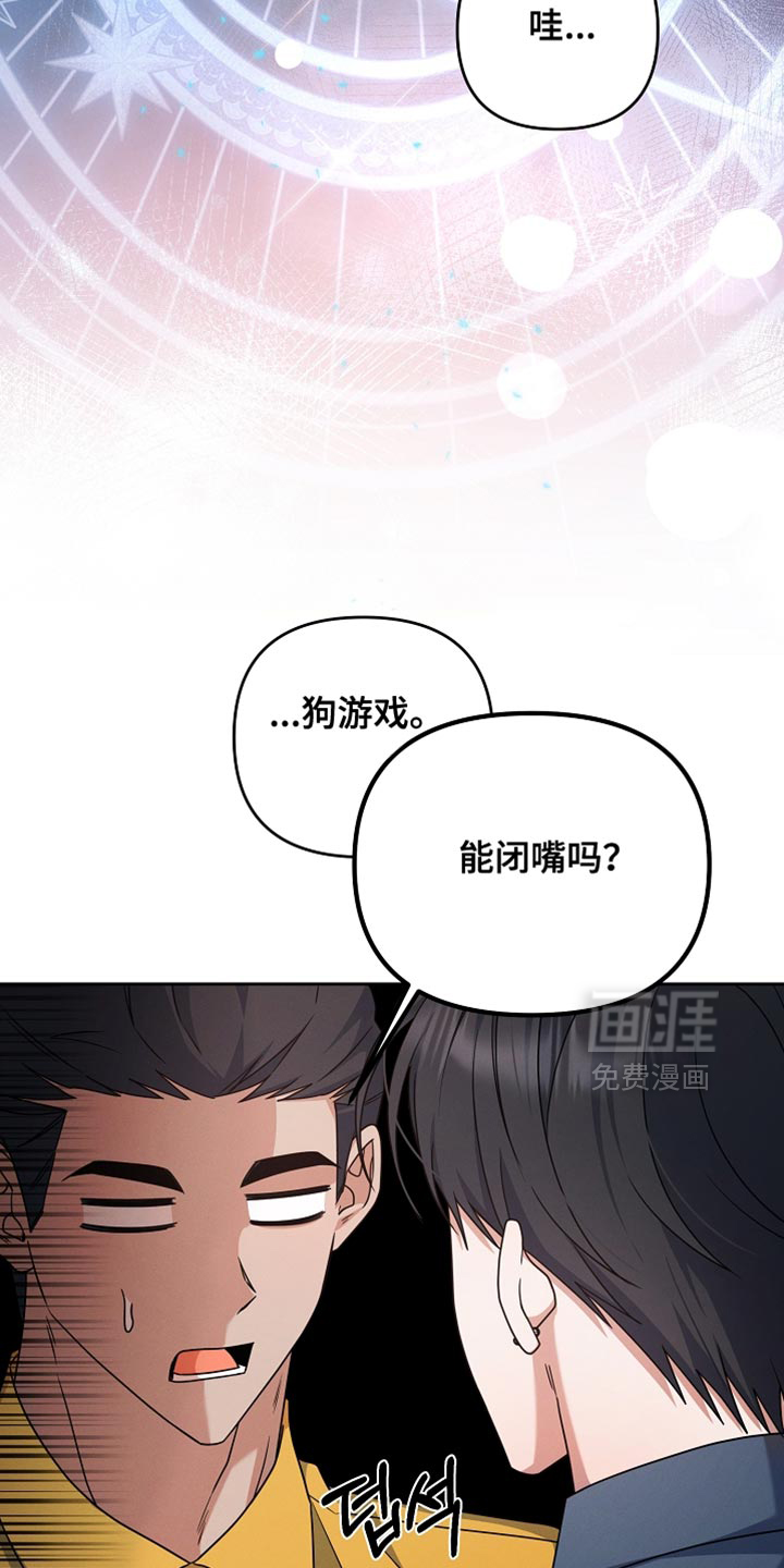 第33话15