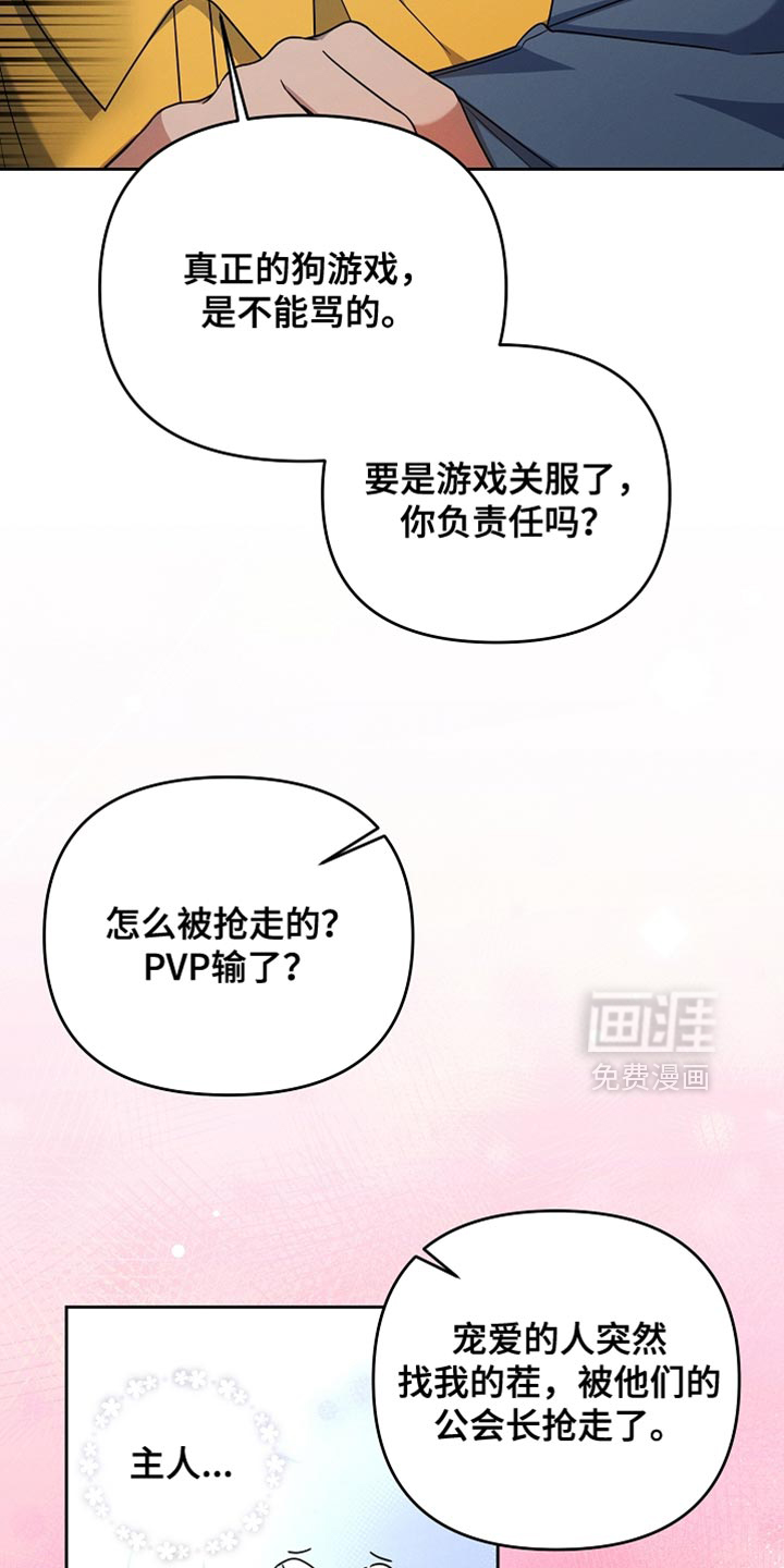 第33话16