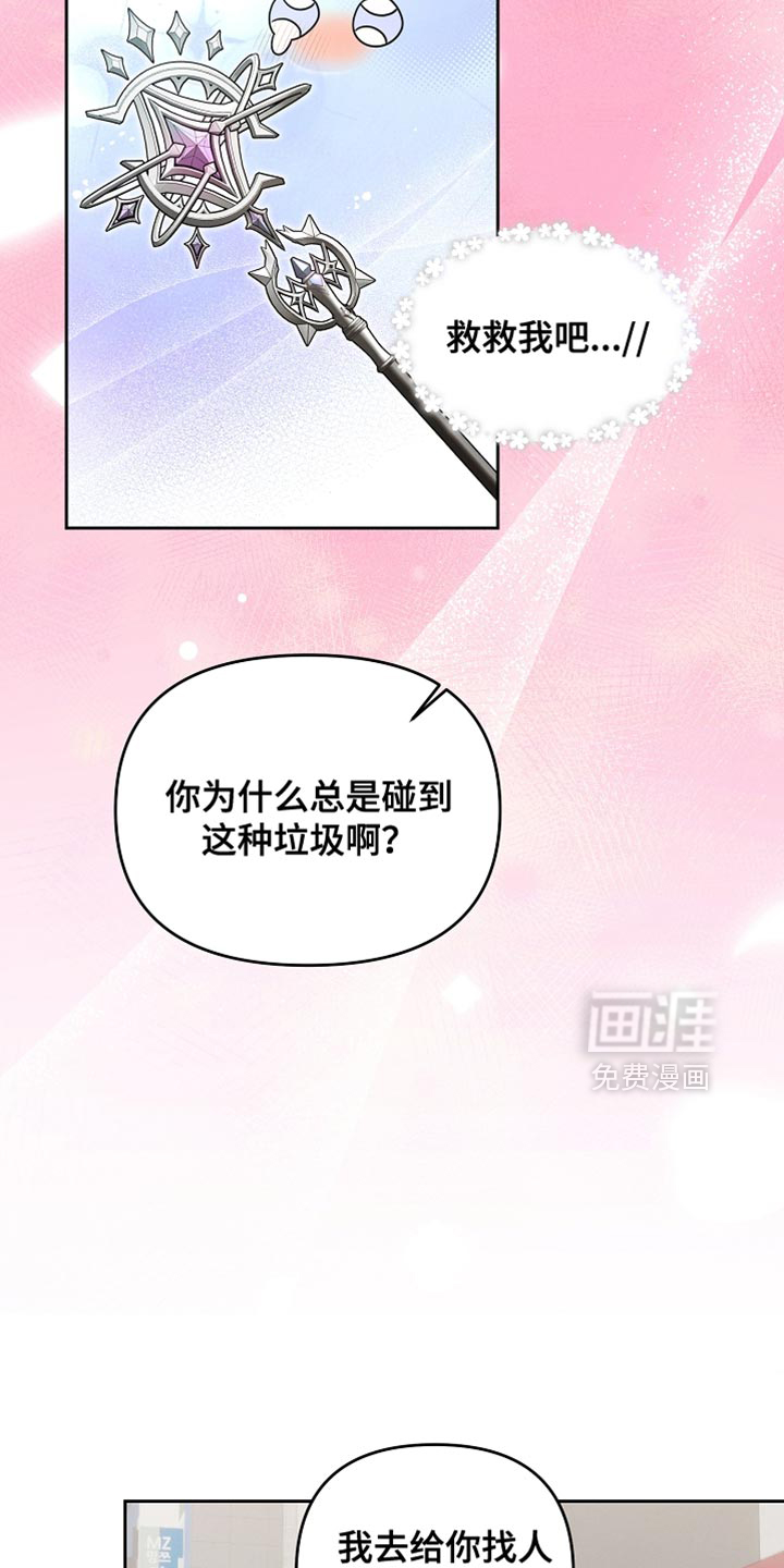 第33话17