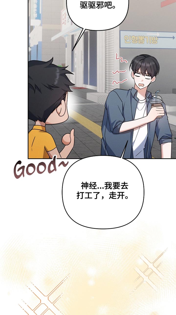 第33话18