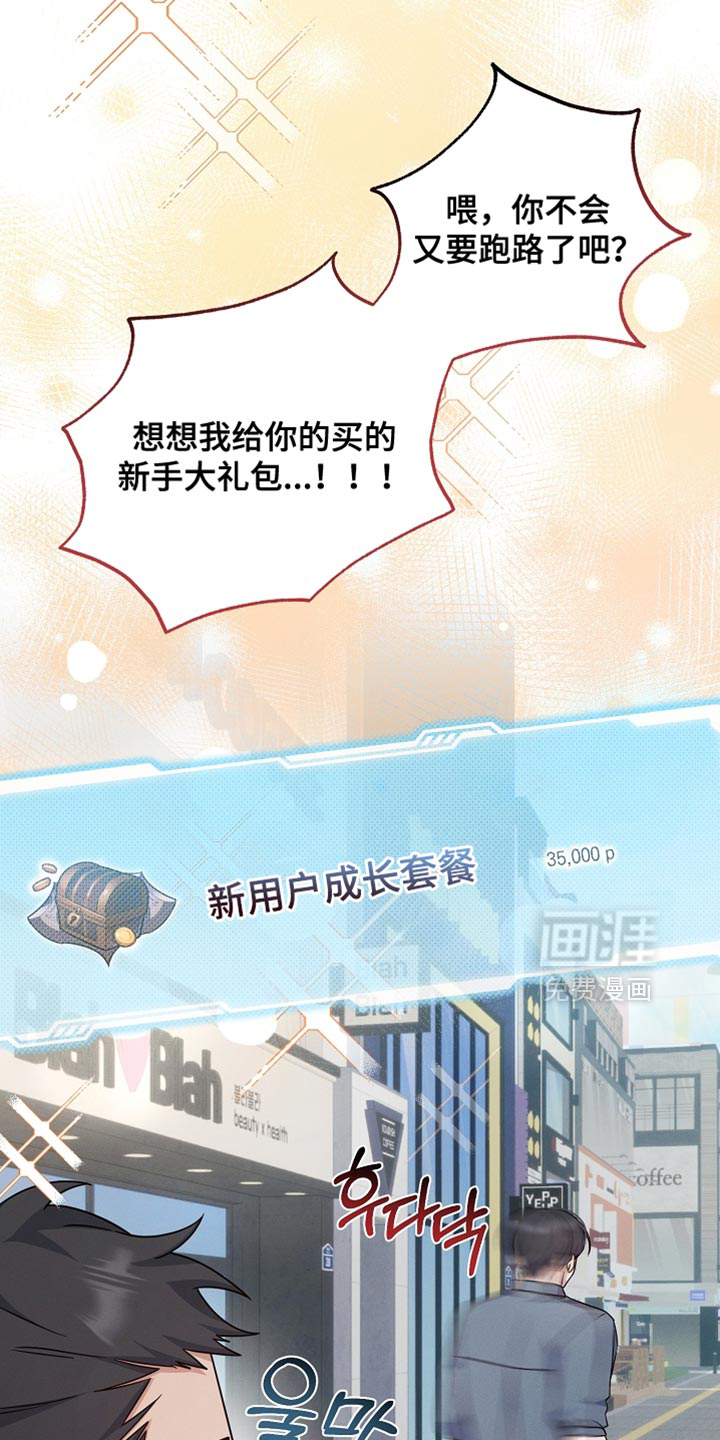 第33话19