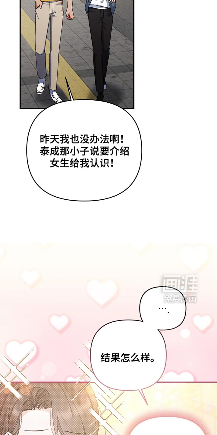 第33话2