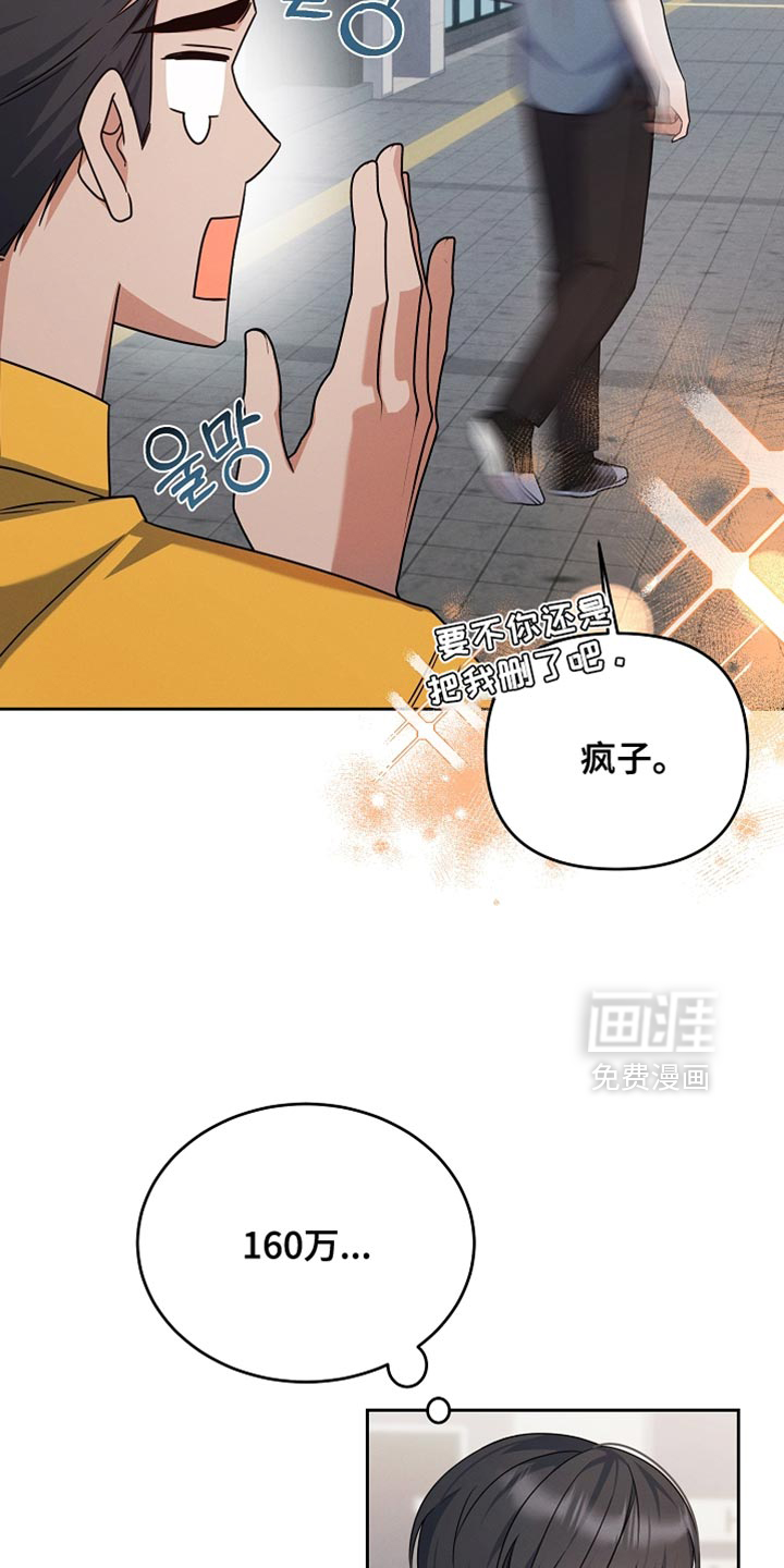 第33话20