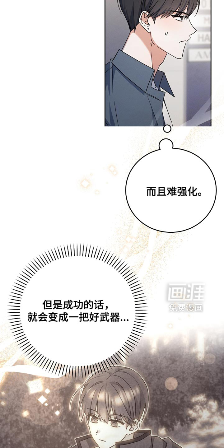 第33话21