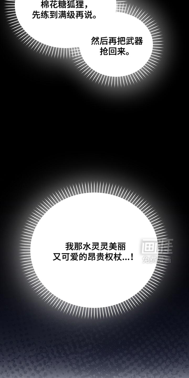 第33话24