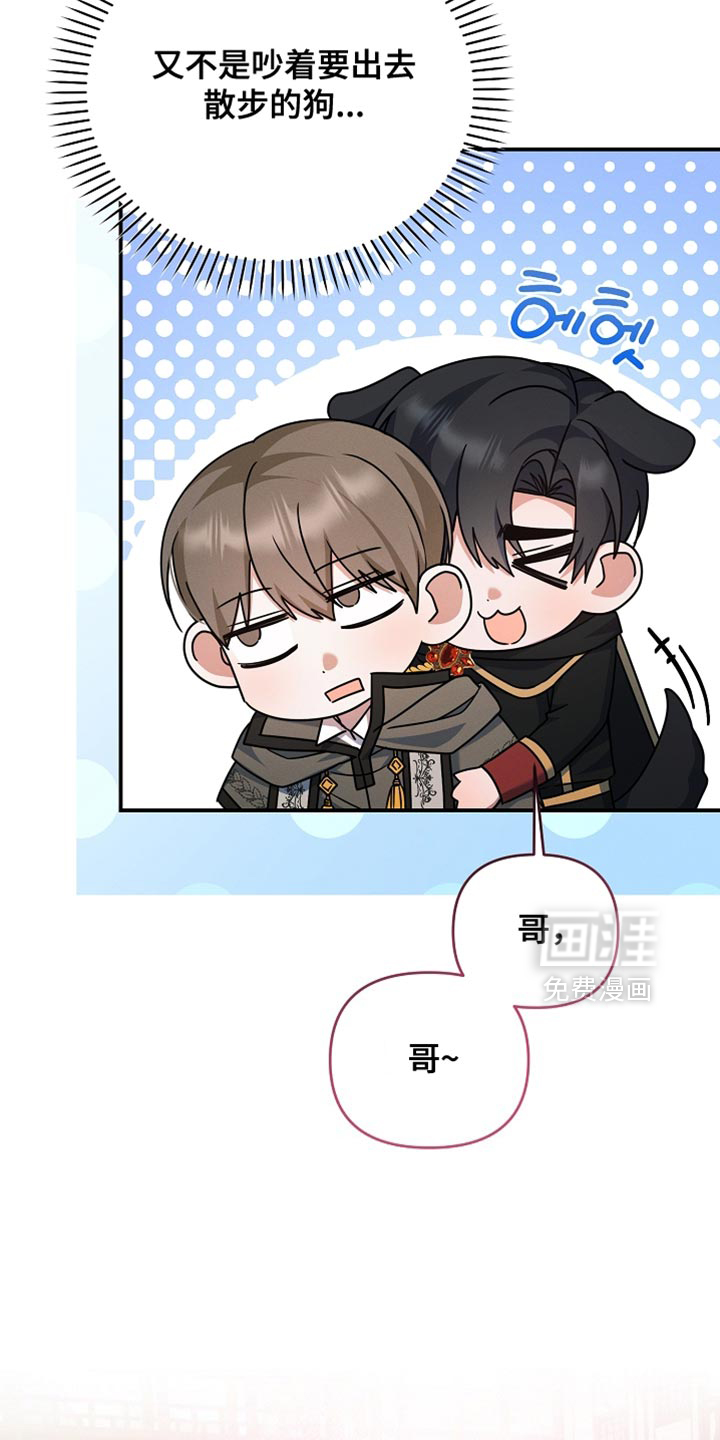 第33话27