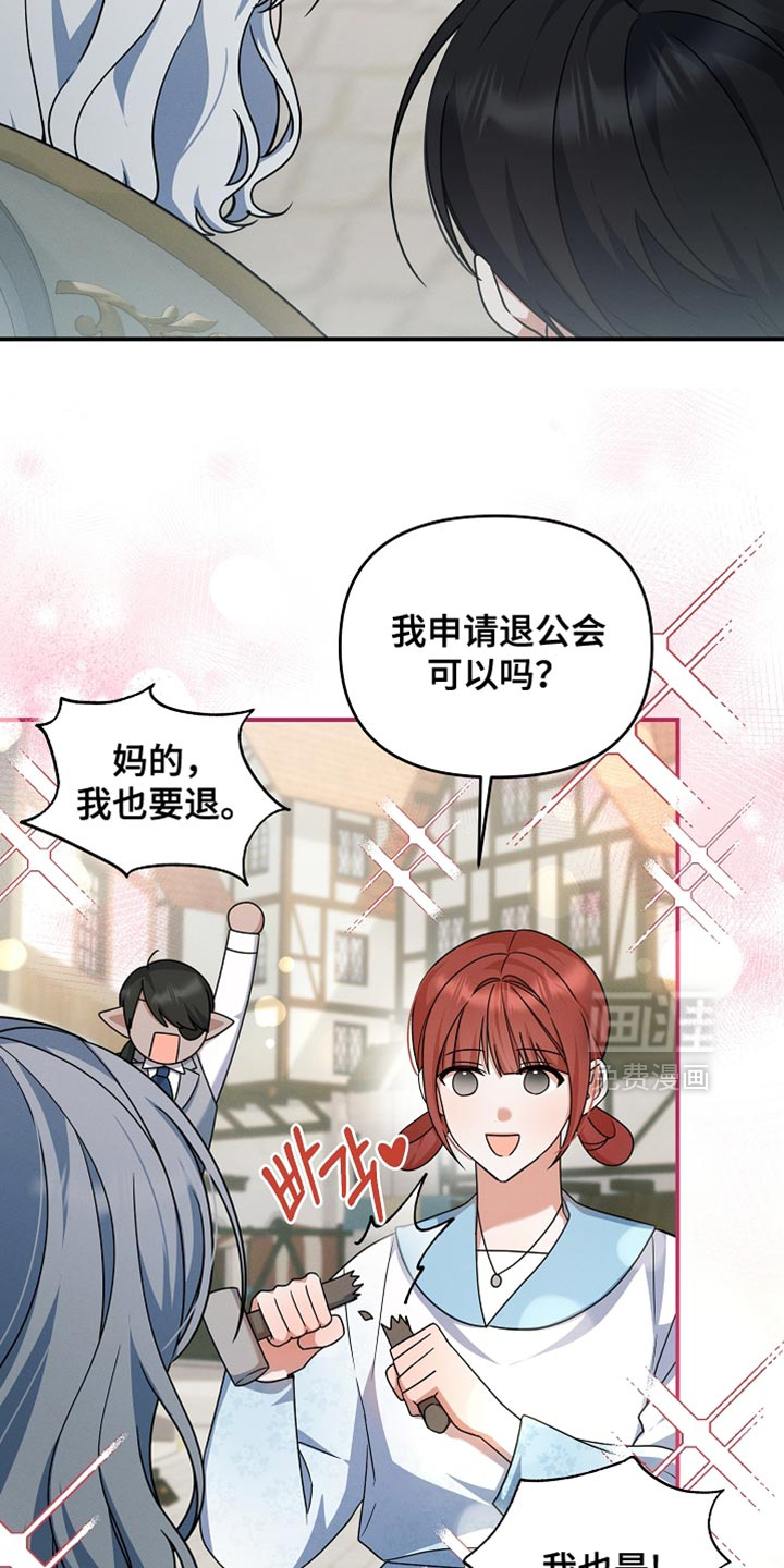 第33话29