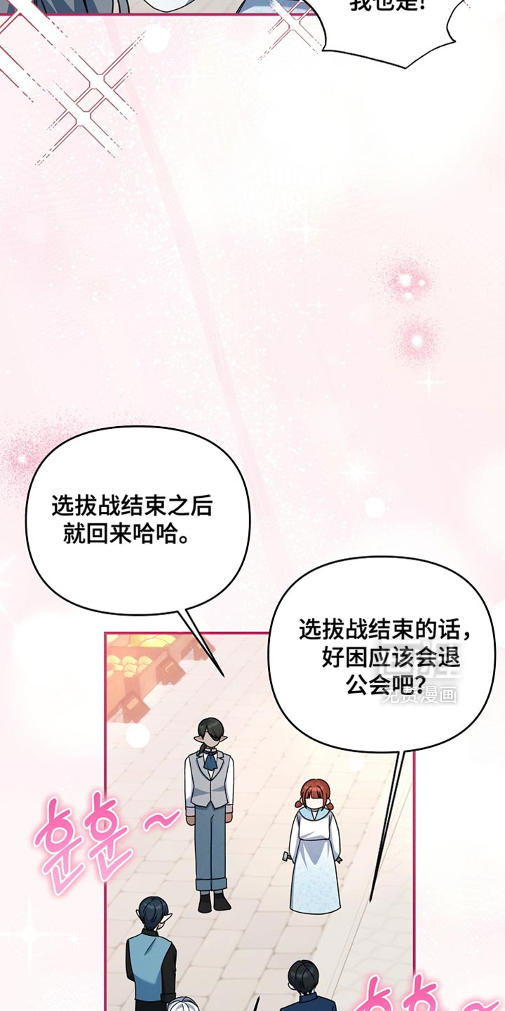 第33话30