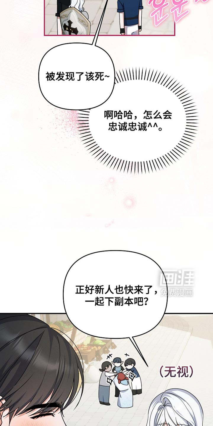 第33话31