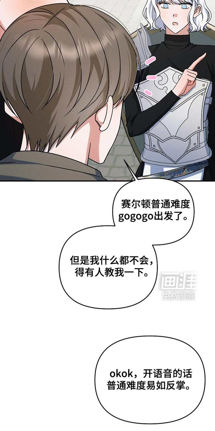 第33话32