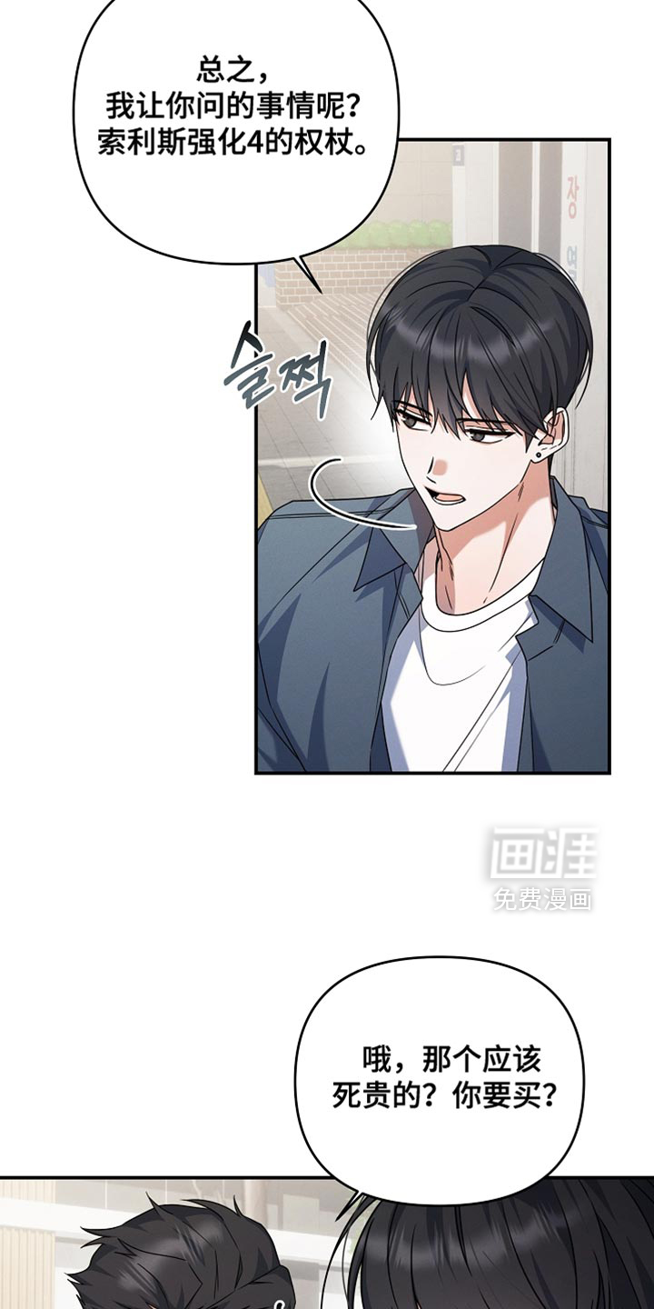第33话4