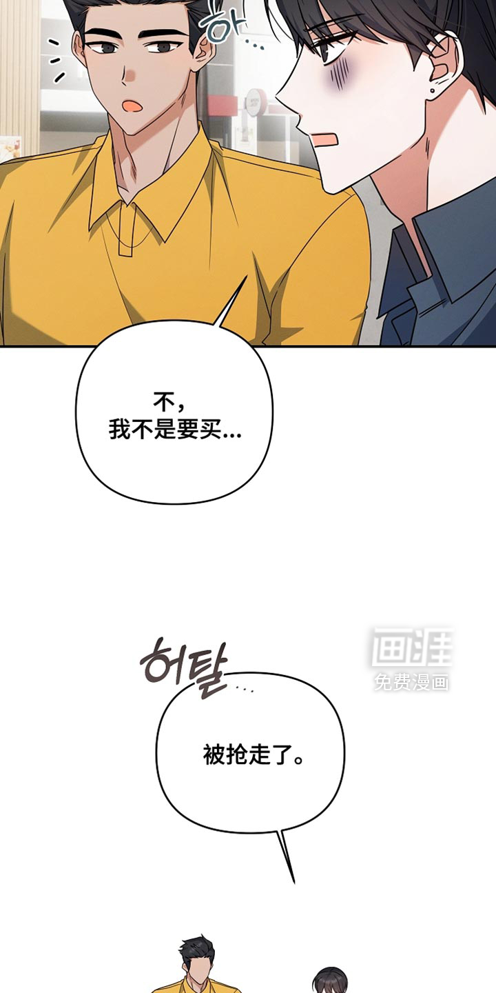 第33话5