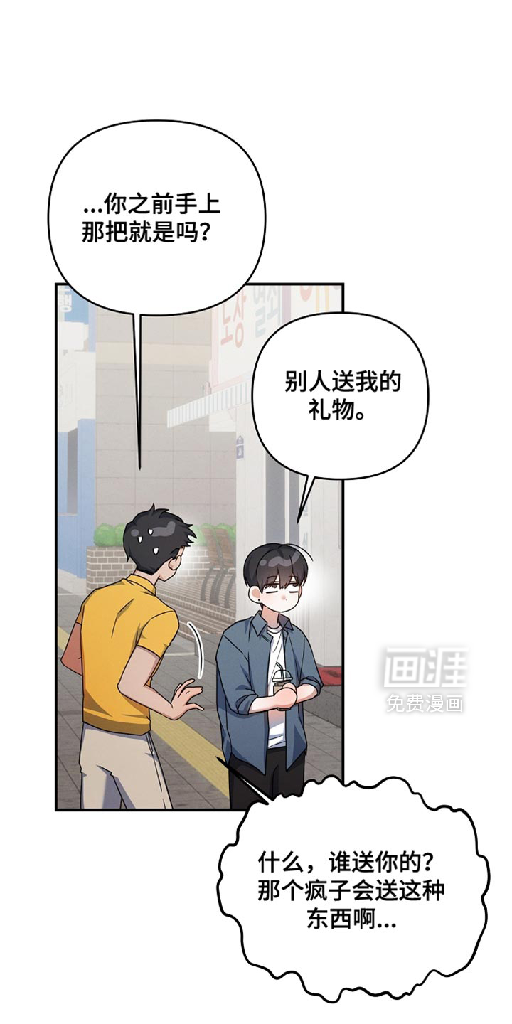 第33话7