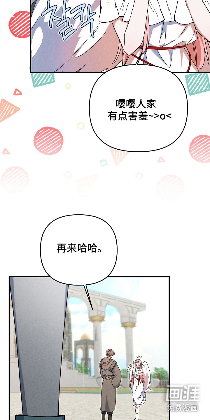 第26话12