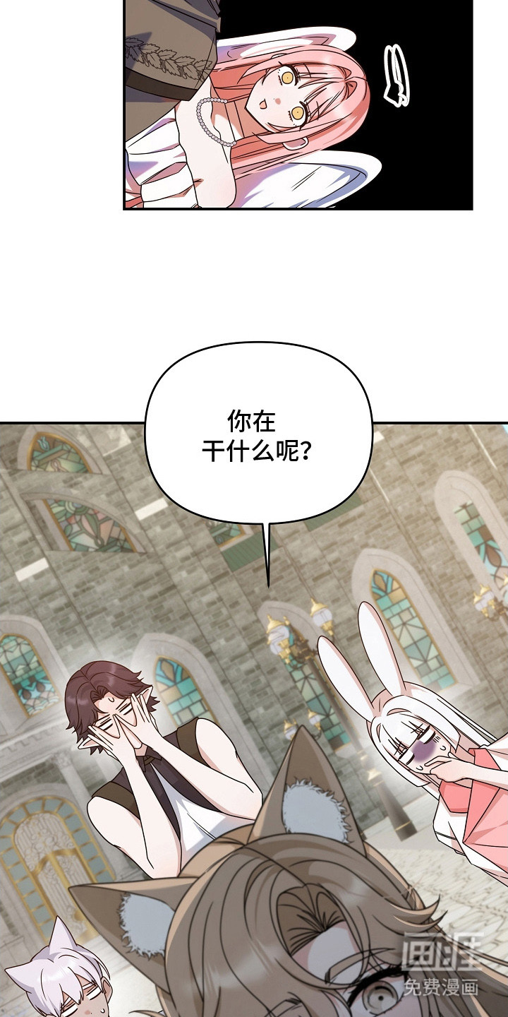 第26话15