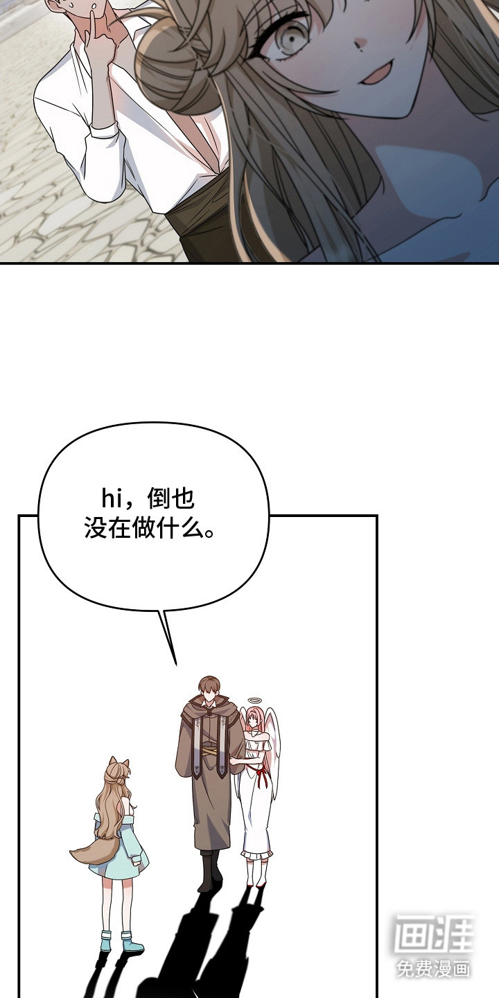 第26话16
