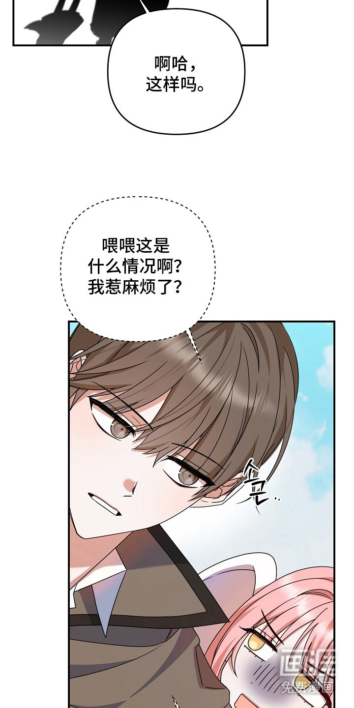 第26话17