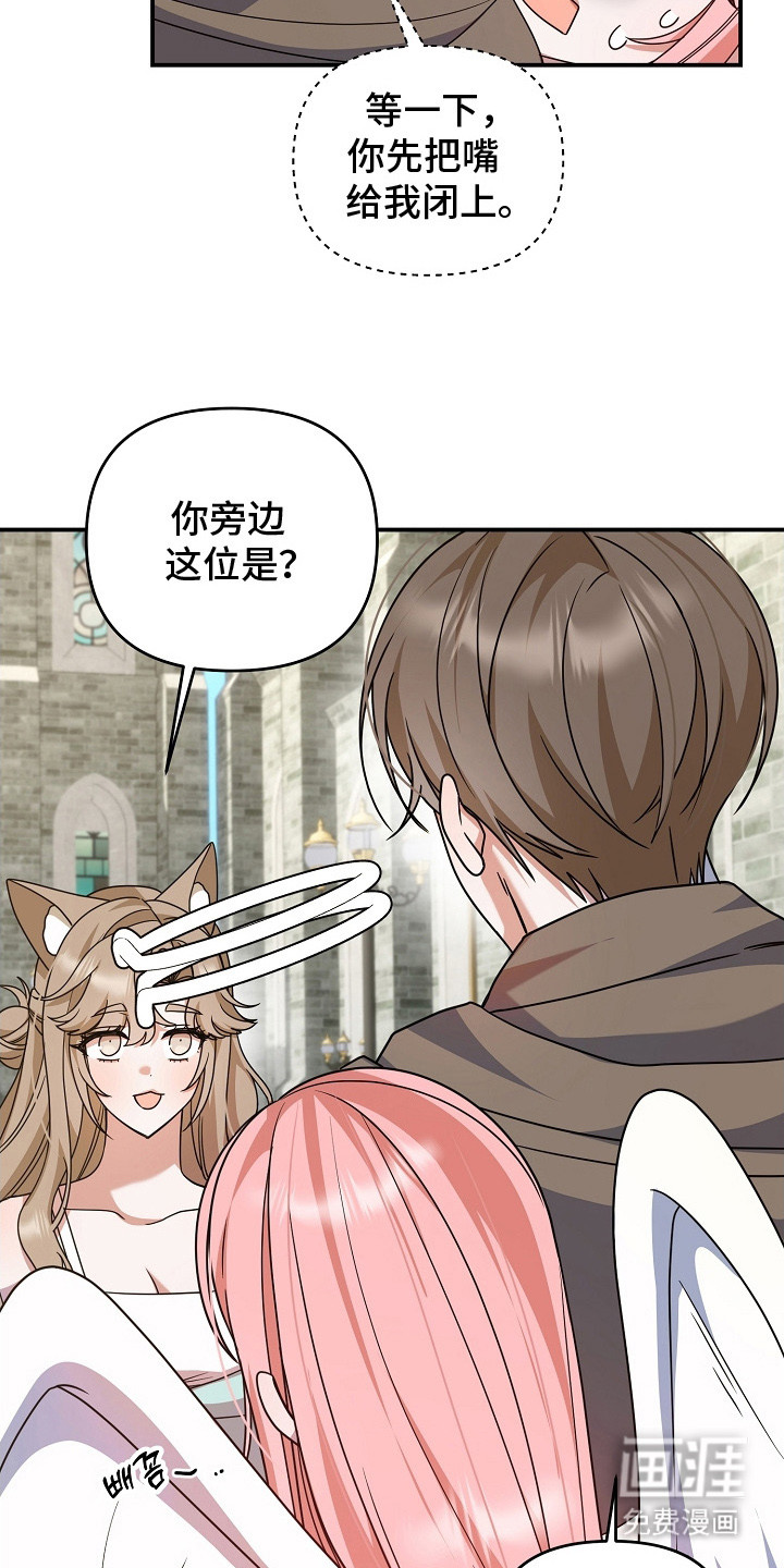 第26话18