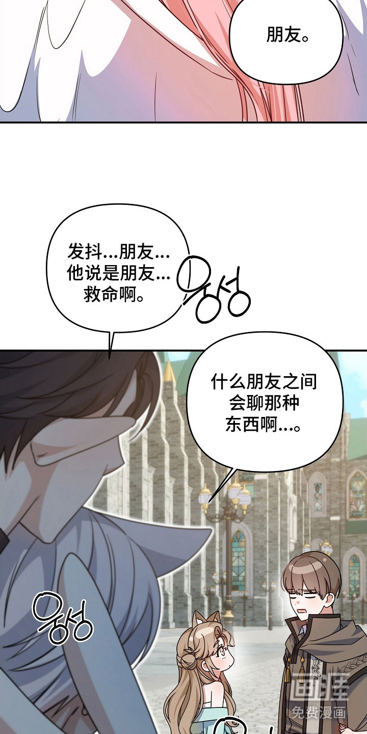 第26话19