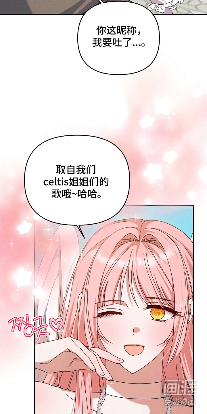 第26话2