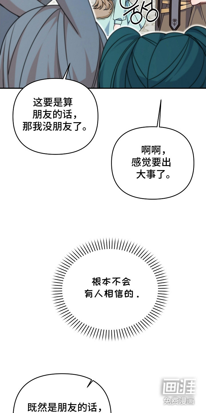 第26话20