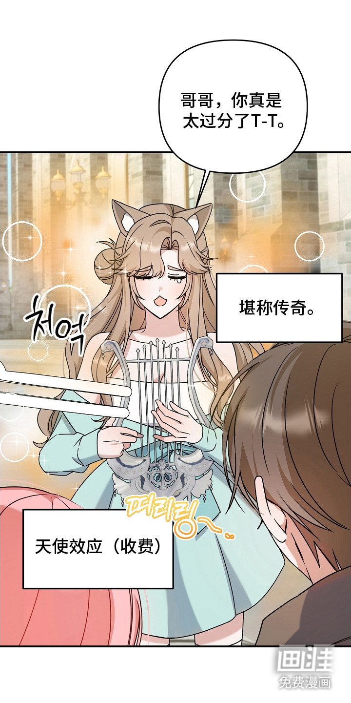 第26话24